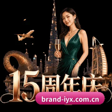 爱游戏 APP 界面