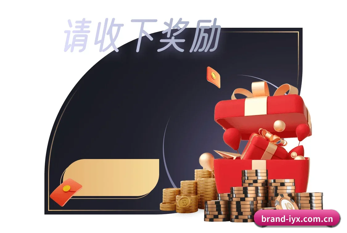 跨时区滚动播报流